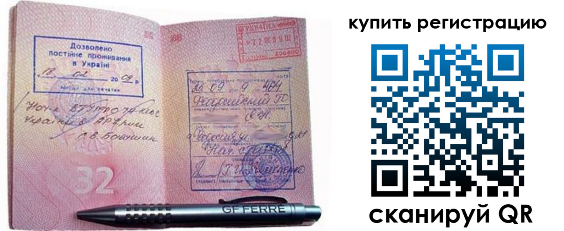 форма 3 в Новороссийске