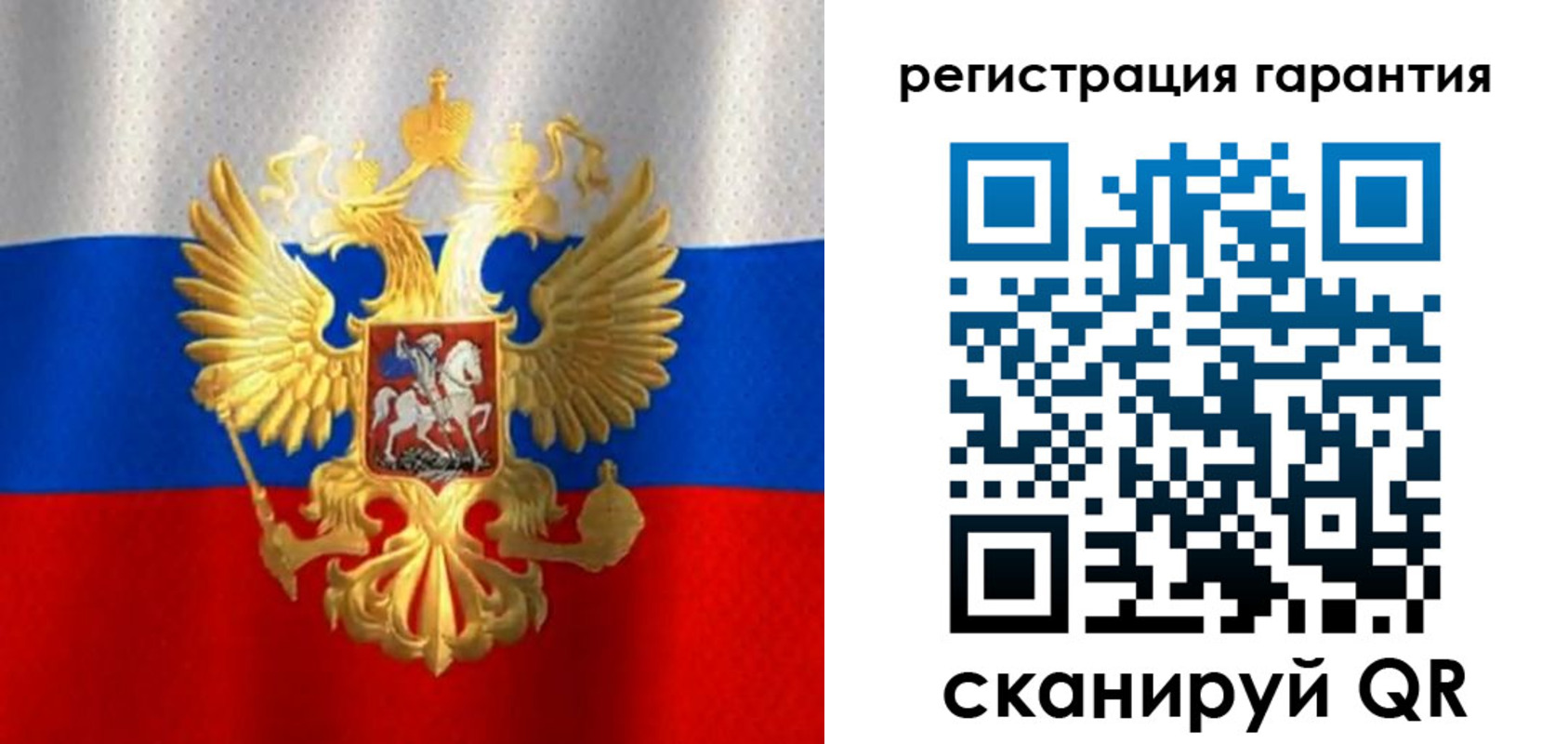 прописка штамп в Новороссийске