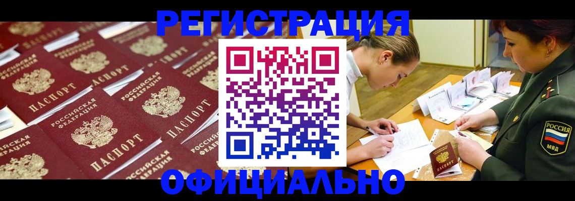 форма 3 в Новороссийске